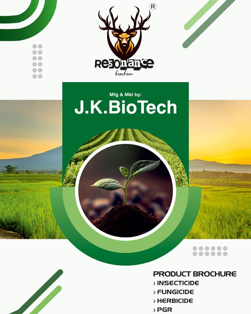Product Catalogue
