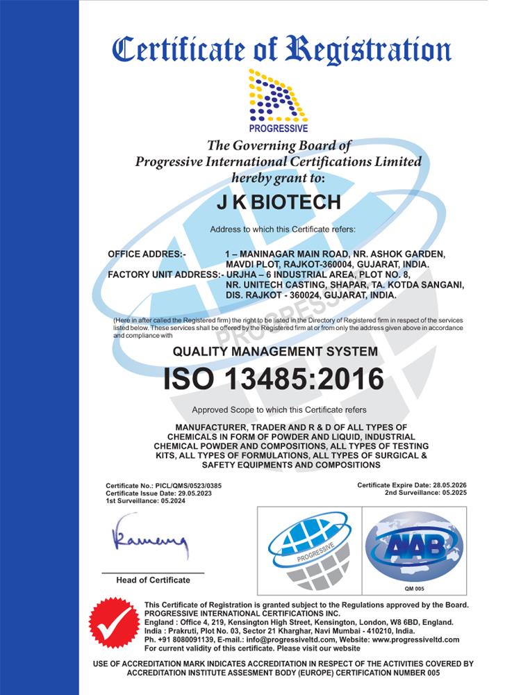 ISO 13485:2016