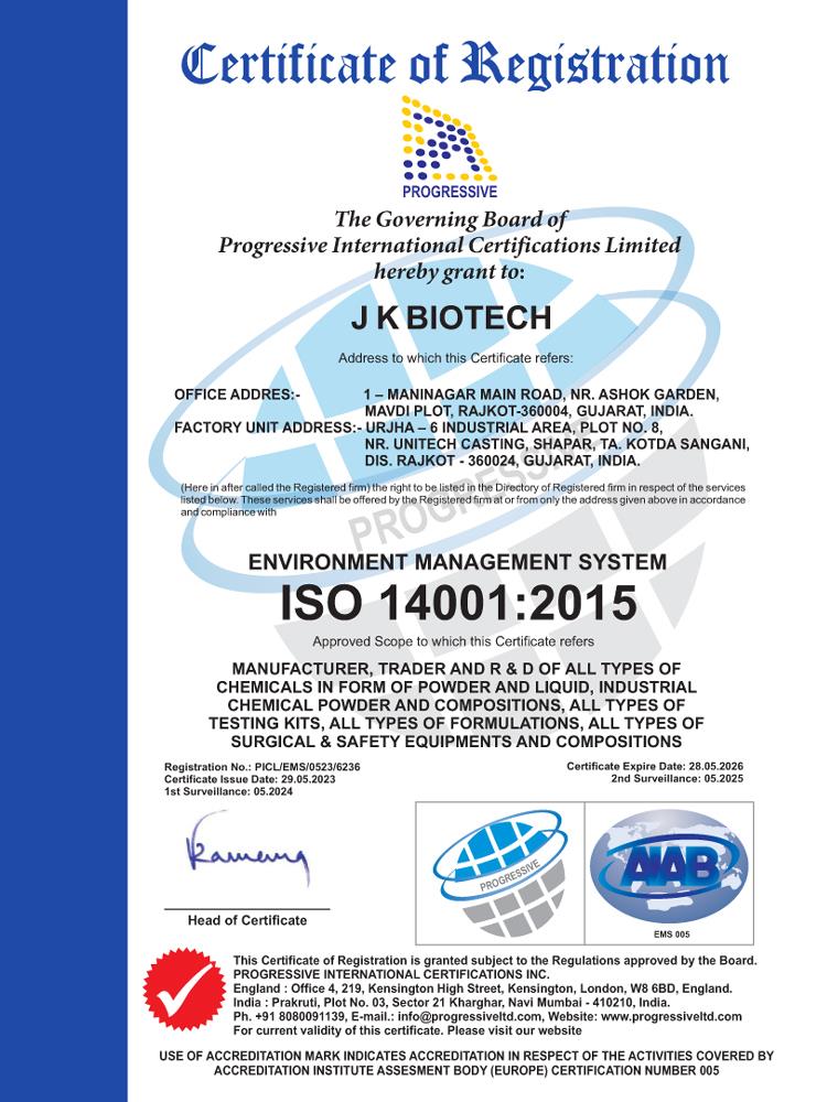 ISO14001:2015
