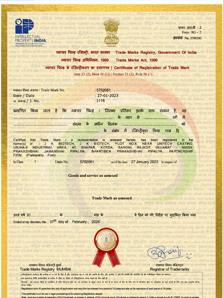 Trademark Certificate